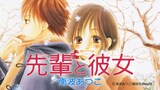 Beeマンガ「先輩と彼女」ビジュアル (c)南波あつこ/講談社/BeeTV