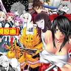 コミックガム19周年!塩崎雄二、みなぎ得一らの直筆色紙当たるキャンペーン