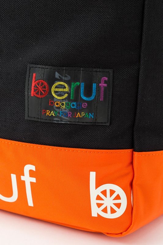 烏野高校モデル