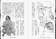 寺田克也「絵を描いて生きていく方法?」。より。