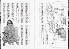 寺田克也「絵を描いて生きていく方法？」。より。