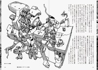 寺田克也「絵を描いて生きていく方法？」。より。