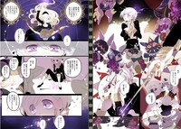 「ツインドルの箱庭」より。