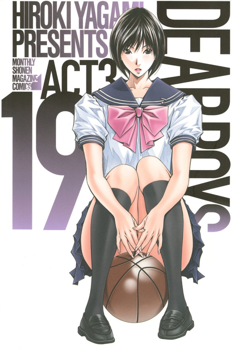 「DEAR BOYS ACT3」19巻