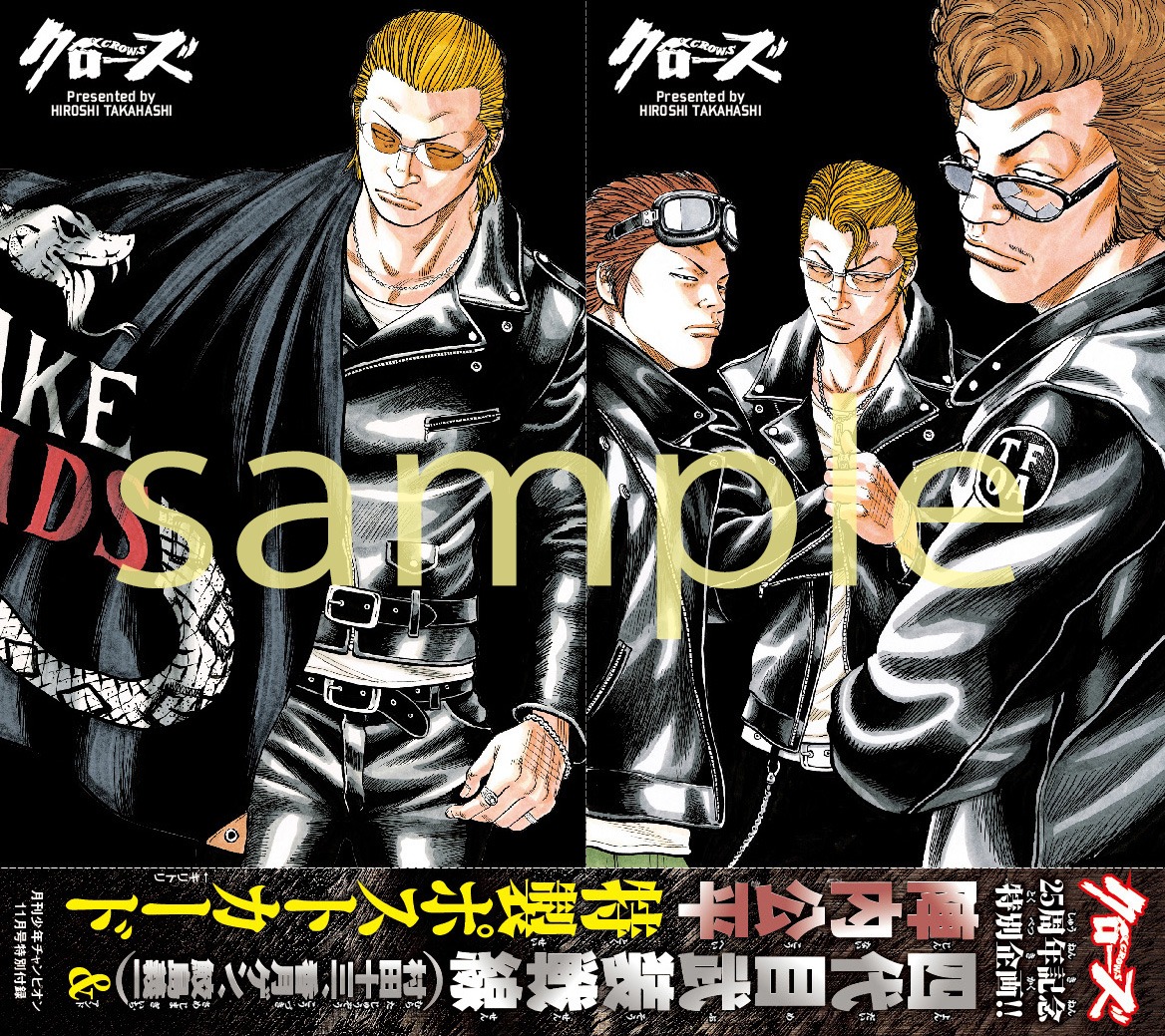 月刊少年チャンピオン11月号に付属しているポストカード。