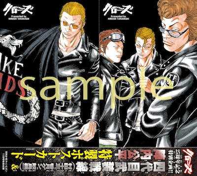 月刊少年チャンピオン11月号に付属しているポストカード。