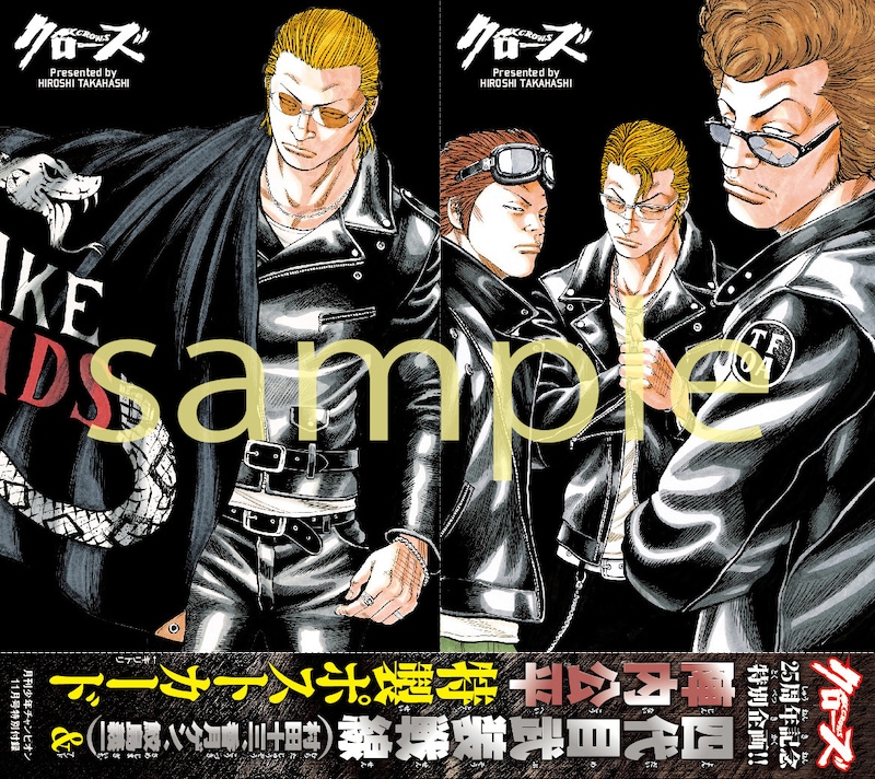 月刊少年チャンピオン11月号に付属しているポストカード。