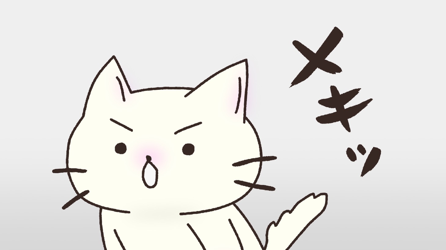 アニメ「猫ピッチャー」より。
