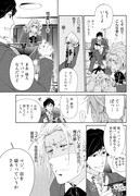 「パンティトラップ」第1話より。