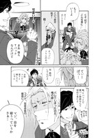 「パンティトラップ」第1話より。