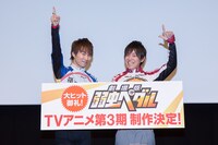 （左から）真波山岳役の代永翼、小野田坂道役の山下大輝。