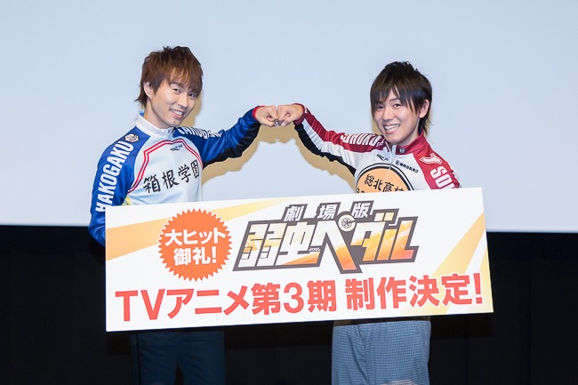 左から真波山岳役の代永翼、小野田坂道役の山下大輝。