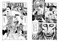 「伊藤潤二自選傑作集」より。