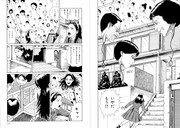 「伊藤潤二自選傑作集」より。