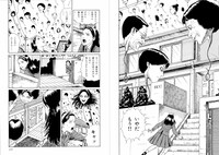 「伊藤潤二自選傑作集」より。