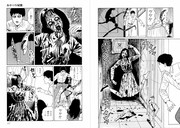 「伊藤潤二自選傑作集」より。