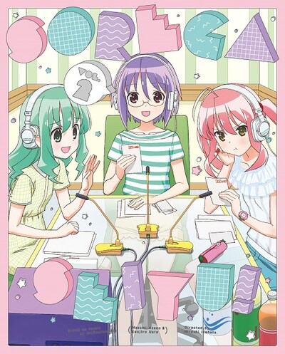 「それが声優！」Blu-ray2巻初回限定版ジャケット