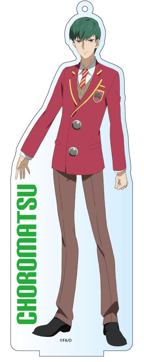 「おそ松さん デカアクリルスタンド チョロ松 制服ver」