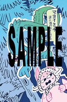 「人生山あり谷口」トレーディングのサンプル。