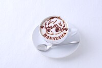 花沢類 カフェモカ