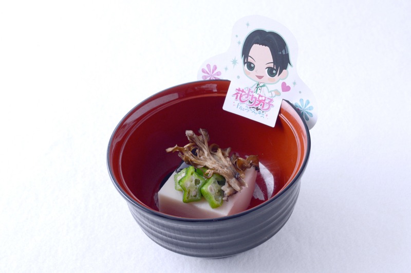 西門総二郎 好物ゴマ豆腐（後半メニュー）