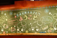 「花より男子カフェ」店内の様子。