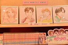 神尾葉子の描き下ろしイラスト。