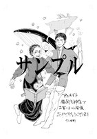 アニメイト福岡天神で配布される特典の絵柄。