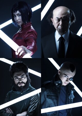 舞台「攻殻機動隊ARISE:GHOST is ALIVE」のキャラクタービジュアル第1弾。左上から時計回りに草薙素子（青野楓）、荒巻大輔（塾一久）、サイトー（松村龍之介）、イシカワ（伊阪達也）。