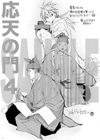 書泉で配布される特典の絵柄。