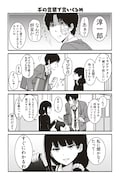 「トモちゃんは女の子!」より。
