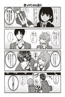 「トモちゃんは女の子！」より。