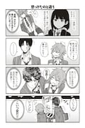 「トモちゃんは女の子!」より。