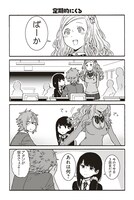 「トモちゃんは女の子！」より。