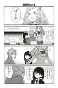 「トモちゃんは女の子!」より。