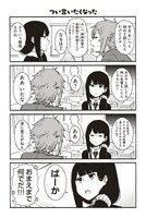 「トモちゃんは女の子！」より。