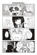 「トモちゃんは女の子!」より。