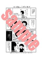 ゲーマーズにて配布される特典。