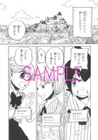 「リヒト 光の癒術師」より。