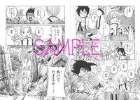 「リヒト 光の癒術師」より。