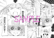 「リヒト 光の癒術師」より。