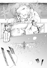 伊図透「銃座のウルナ」第1話より。