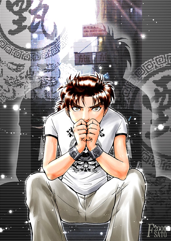 「金田一少年の事件簿」のイラスト。