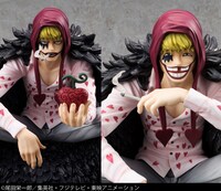 「Portrait.Of.Piratesワンピース“LIMITED EDITION” コラソン＆ロー」