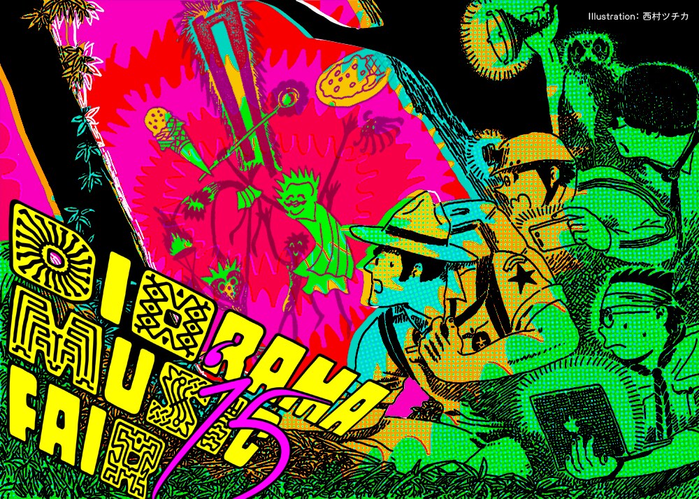 ジオラマブックスの音楽イベント再び、限定チケットの絵をゴトウユキコ執筆