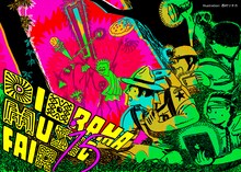 「ジオラマミュージックフェア’15」メインビジュアル。イラストは西村ツチカによるもの。