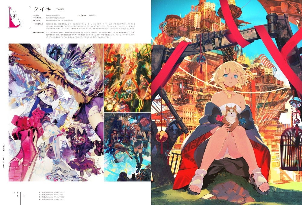 「ILLUSTRATION 2016」より、タイキの紹介ページ。