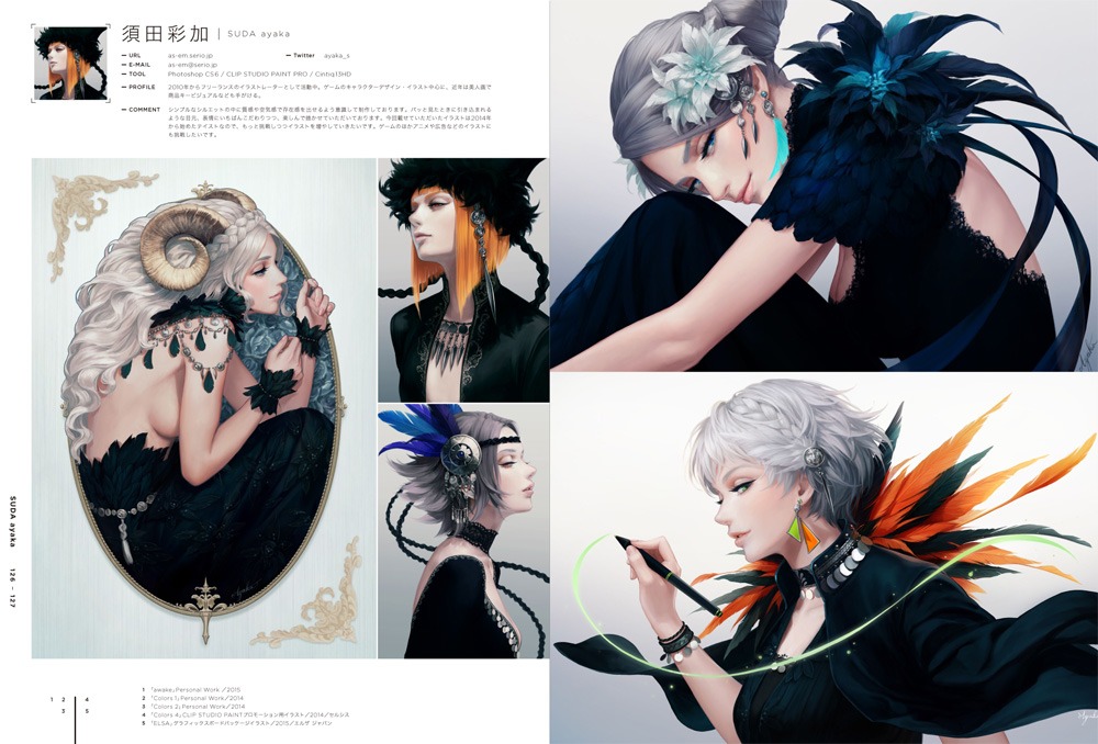 「ILLUSTRATION 2016」より、須田彩加の紹介ページ。