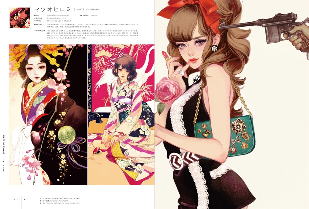 「ILLUSTRATION 2016」より、マツオヒロミの紹介ページ。