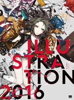「ILLUSTRATION 2016」